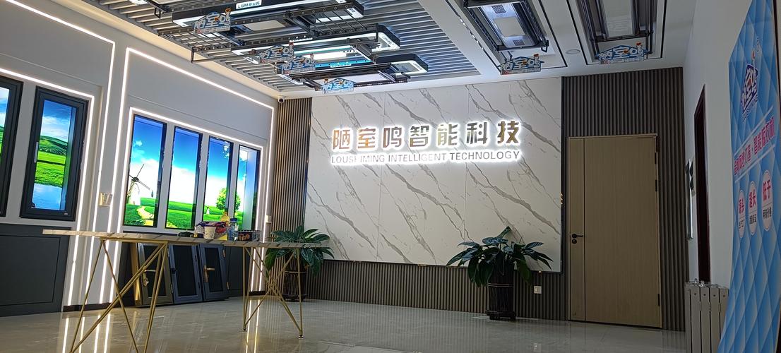 内蒙古陋室鸣智能科技 草原智造的未来之光