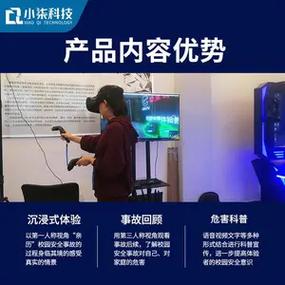 江苏小七智能科技